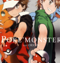 Pokémon The Origin(2013)