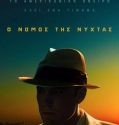 Live by Night (2016)