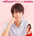 My Little Lover (2015-)