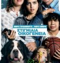 INSTANT FAMILY (2018)