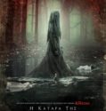 THE CURSE OF LA LLORONA (2019)