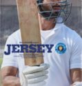 Jersey (2022)